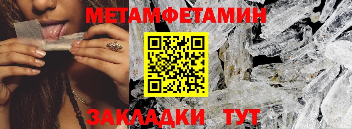 Канаш  mega ССЫЛКА  Вход с VPN  АМФ 97% 