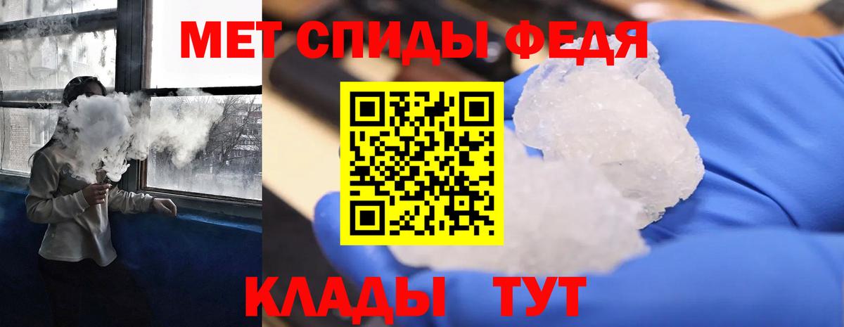 Амфетамин VHQ Канаш
