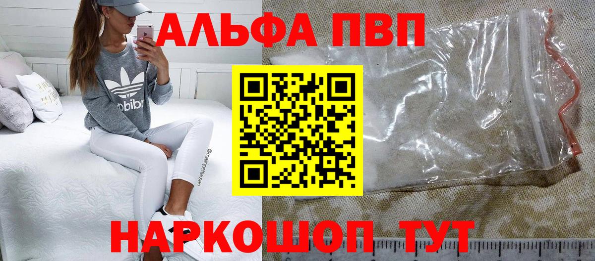 А ПВП СК КРИС Канаш