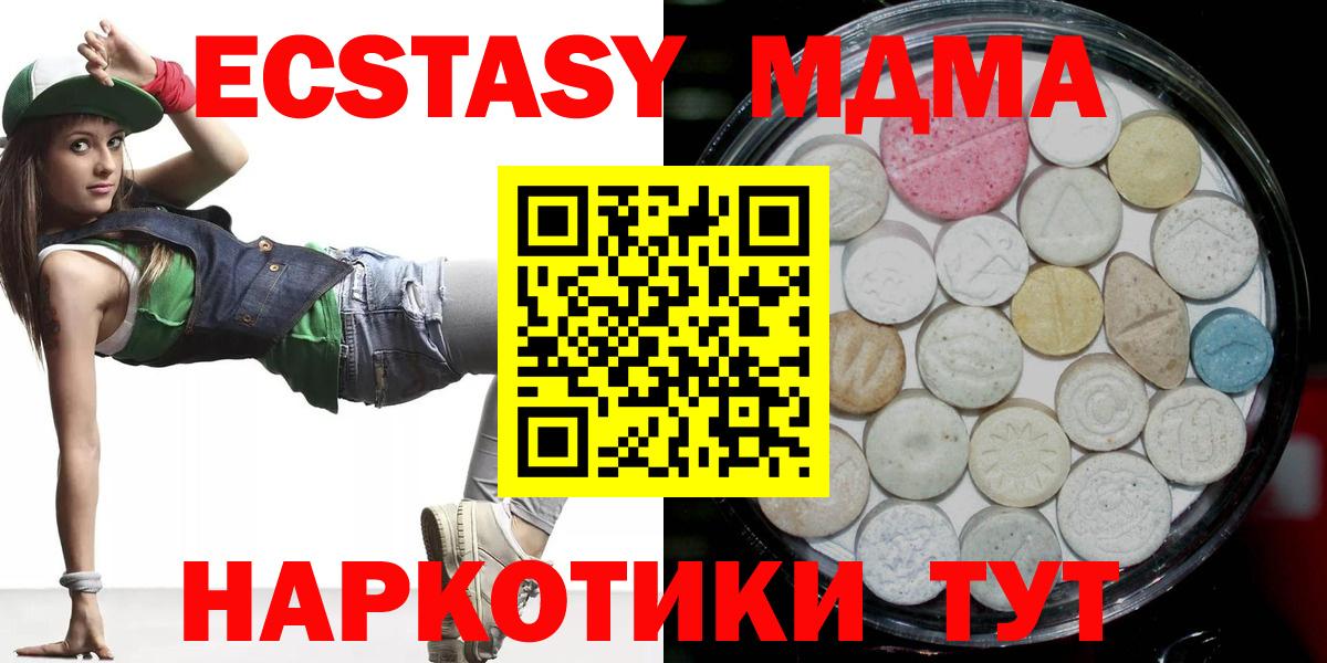 Ecstasy TESLA Канаш