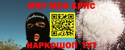 кристаллы Конаково