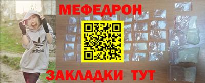 кристаллы Конаково