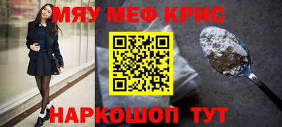 МДМА Коммунар
