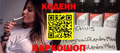 каннабис Уссурийск