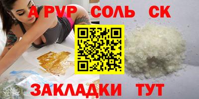 кристаллы Конаково
