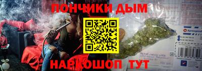 кристаллы Конаково