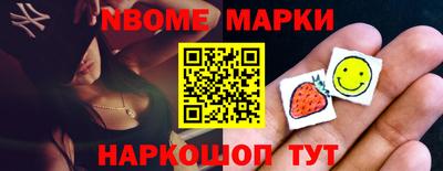 кристаллы Конаково