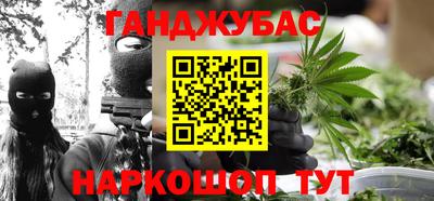 крисы Краснодар