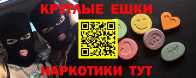 кристаллы Конаково