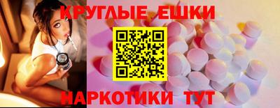 кристаллы Конаково