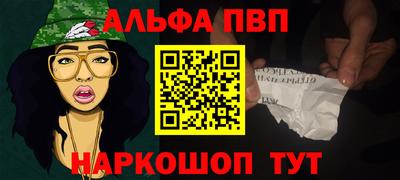кристаллы Конаково