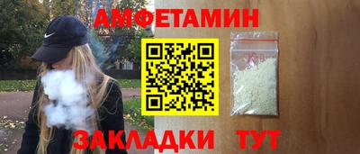 кристаллы Конаково