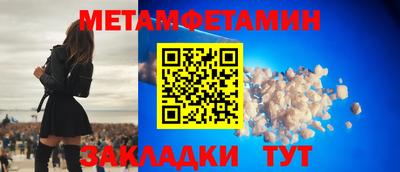 кристаллы Конаково