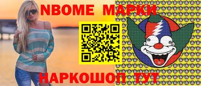 МДМА Коммунар