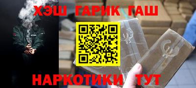 ПСИЛОЦИБИНОВЫЕ ГРИБЫ Усть-Илимск