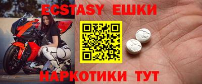 кристаллы Конаково