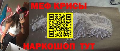 МДМА Коммунар