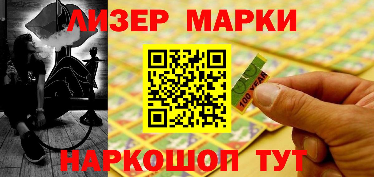 ЛСД экстази ecstasy  LSD-25 экстази  Канаш  ЛСД экстази ecstasy  Вход с VPN 