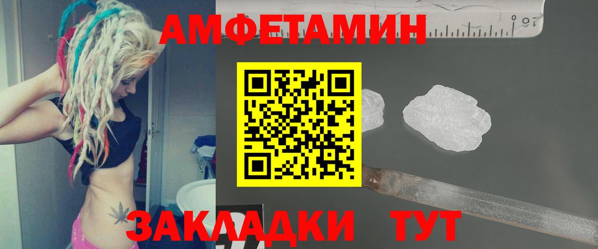 COCAIN  ГАШИШ  LSD-25  Экстази  Мефедрон   Вход с VPN  Канаш  Купить наркотик 