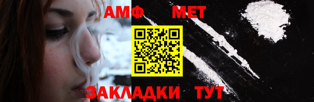 Канаш  МЕТАМФЕТАМИН Methamphetamine  Вход с VPN 