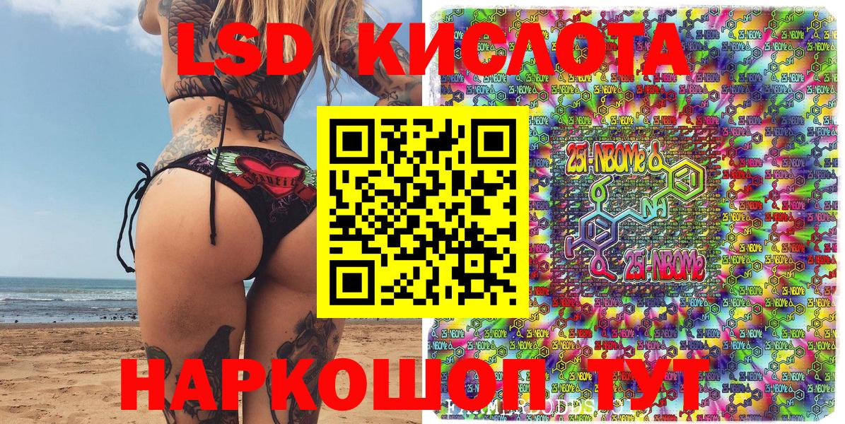 Канаш  где можно купить наркотик  Марки N-bome 1500мкг  Вход с VPN  Марки N-bome 1500мкг 