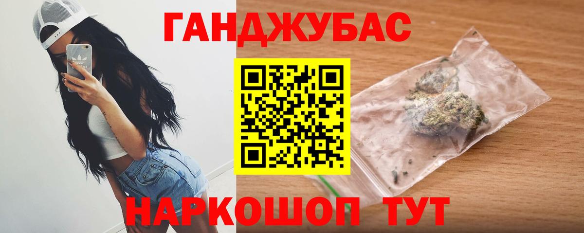 Канаш  Шишки марихуана VHQ  Вход с VPN  Марихуана OG Kush 